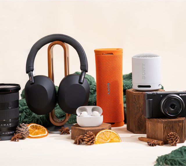 Get your fall tech
