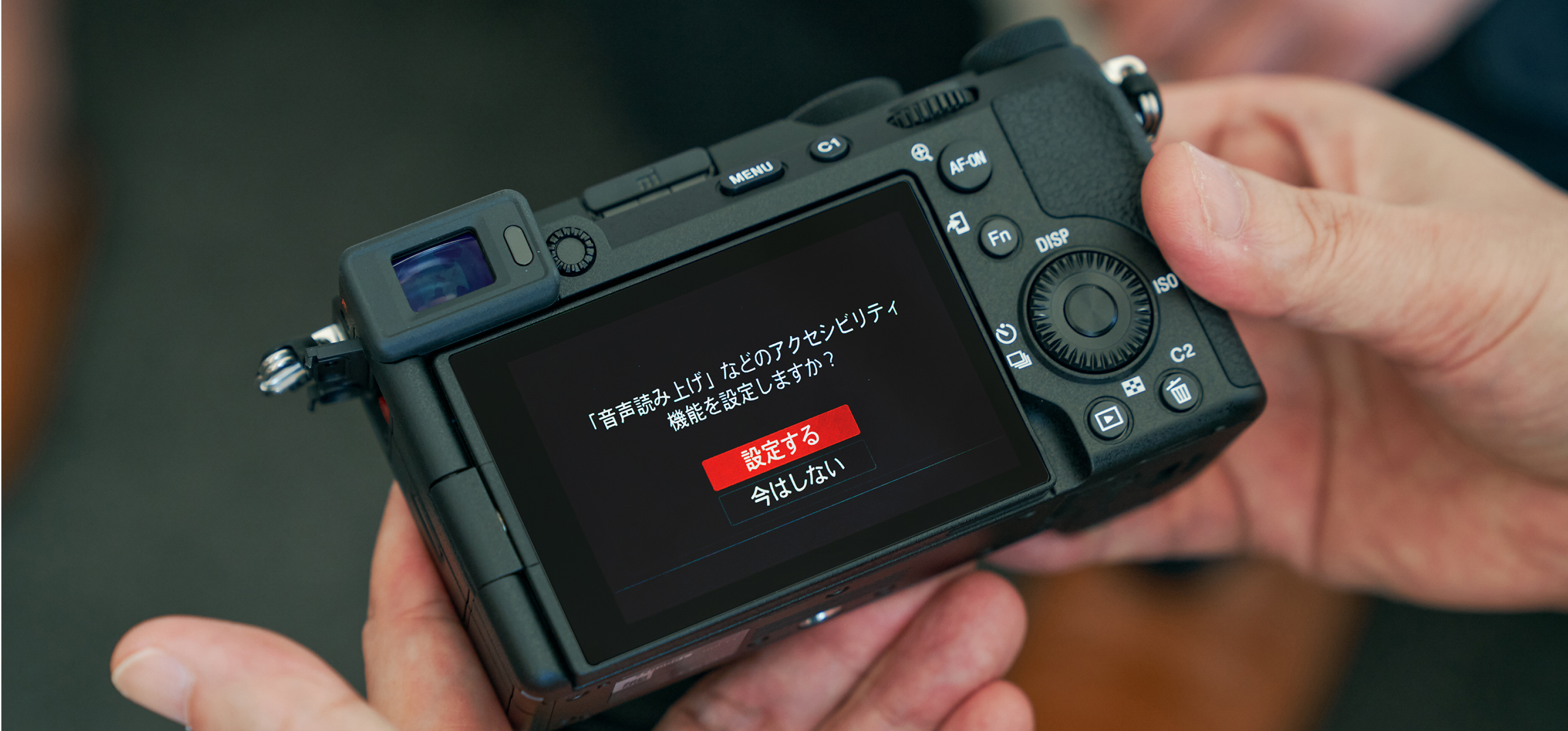 The α7C II's screen asks, “Would you like to set up accessibility features such as text-to-speech?” and the options “set, not now”, and the button “set” is selected.