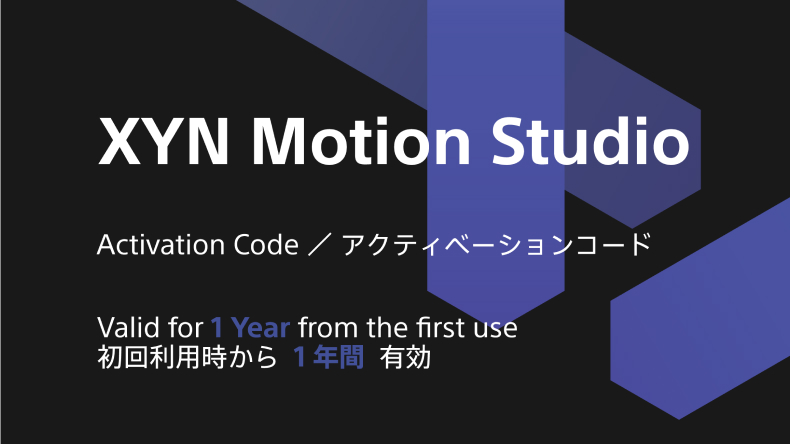 XYN Motion Studio - Activation Code - Valid for 1 Year from the first use
